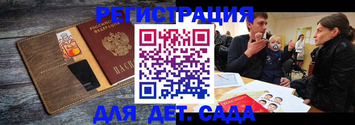 форма 3 в Владивостоке