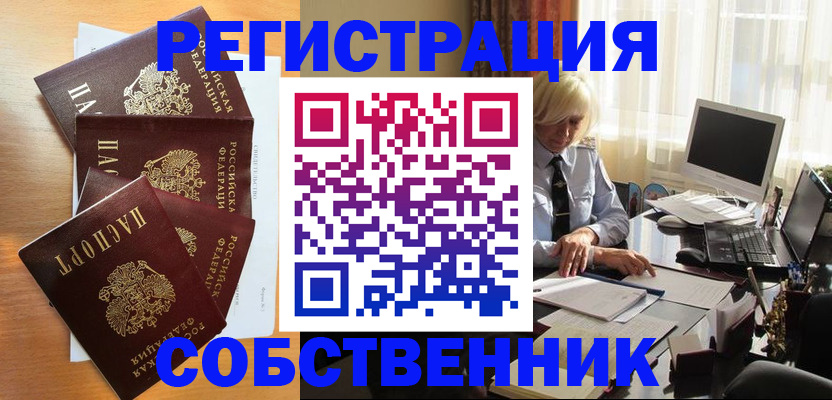 форма 3 в Владивостоке
